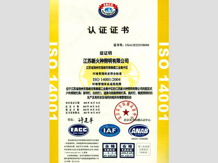 Certificat